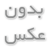 خاطره